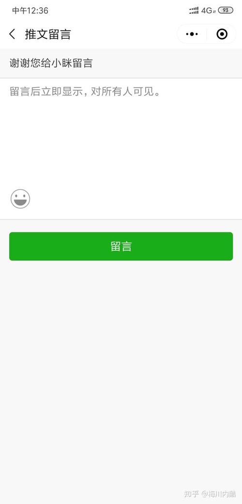 微信怎么弄两个号苹果(微信怎么弄两个号)