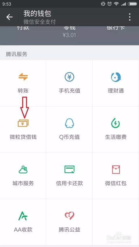 微信怎么分身两个微信(华为微信怎么分身两个微信)