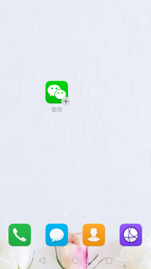 微信怎么开通商家收款码(没有店铺怎么开通微信商家收款码)