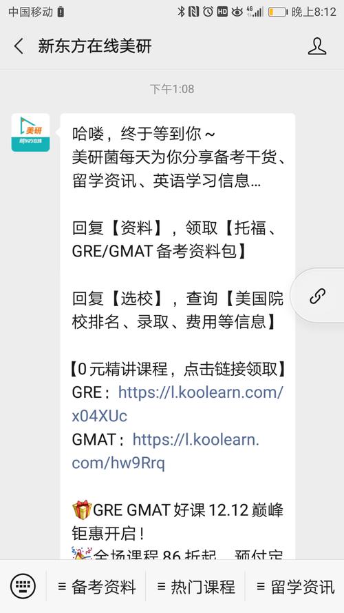 微信支付费率0.38(微信支付费率0.38,限额)