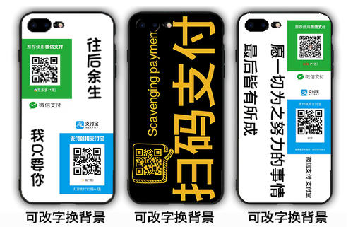 微信收款二维码怎么申请(微信二维码收款码怎么申请)