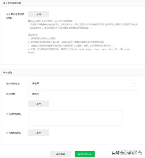 微信收款小音箱(微信收付款声音怎么设置)