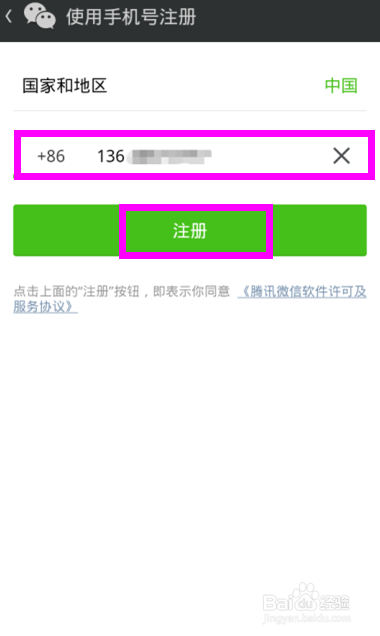 微信转账手续费2019(微信转账手续费最高多少)