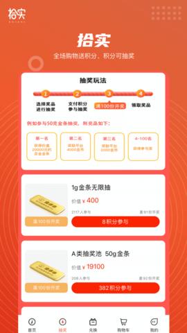 快捷通支付平台app(快捷通支付平台app下载)
