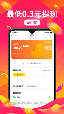 快捷通支付平台app(快捷通支付平台app下载)