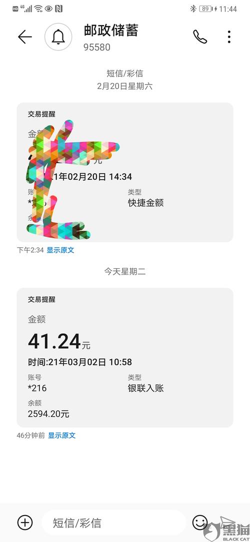 快益刷全国客服电话(快刷客服电话多少)