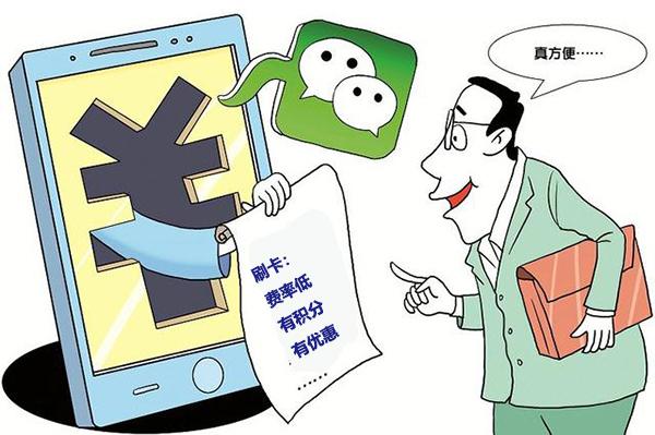 微商pos机骗局揭秘(投资pos机骗局揭秘)