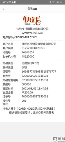 快益刷全国客服电话(快刷客服电话多少)