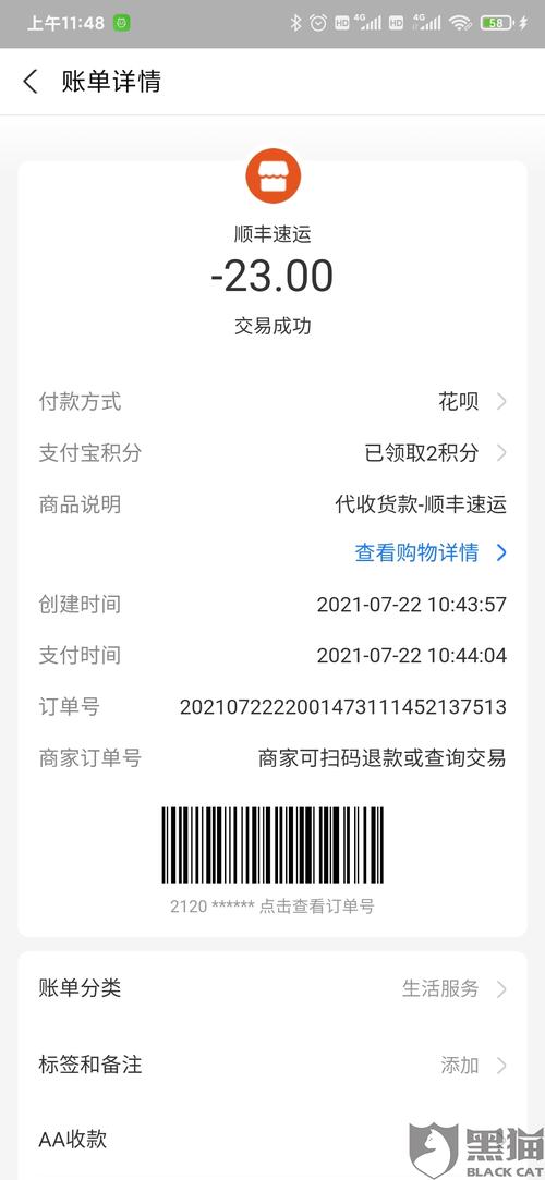 快益刷全国客服电话