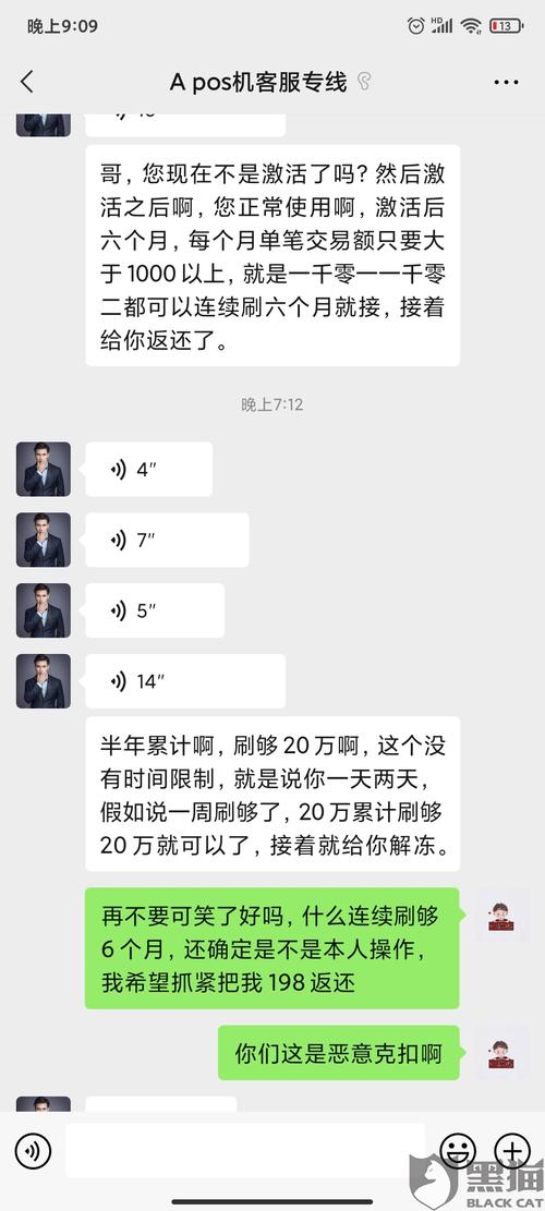 快益刷怎么注销账户(点刷怎么注销)