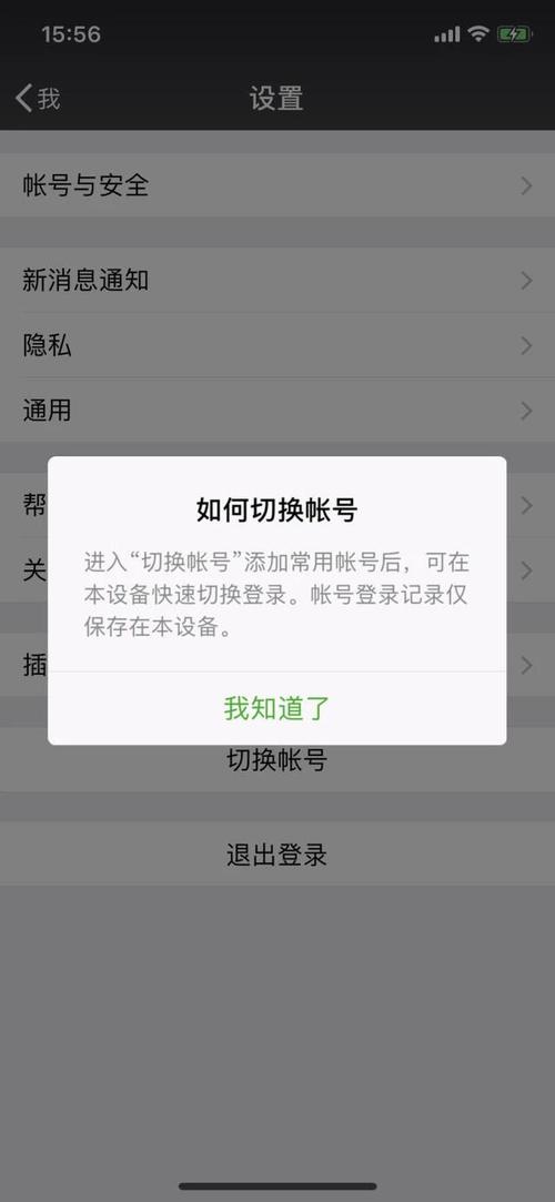 没有id号怎么注册微信