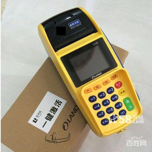 怎么办理正规的pos(怎么办理正规pos机)
