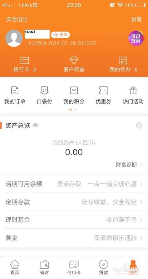 怎么可以提取公积金里面的钱(怎么可以快速提取公积金)