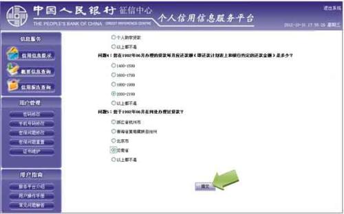 怎么套信用卡的钱(信用卡怎样借钱)