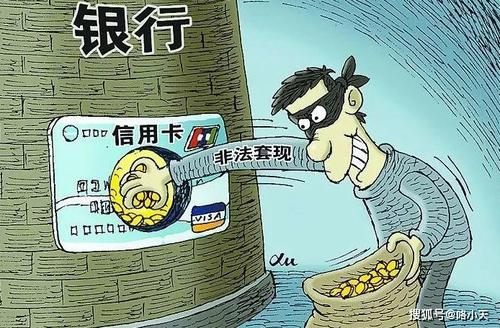 怎么套信用卡的钱