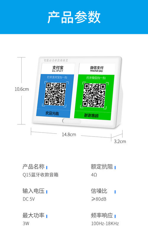 怎么开通收钱吧二维码