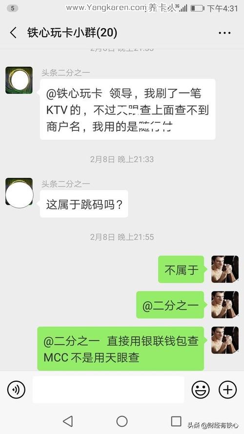 怎么推销pos机话术