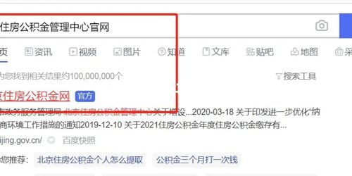 怎么查pos机的账单(pos机怎么结算前一天的账单)