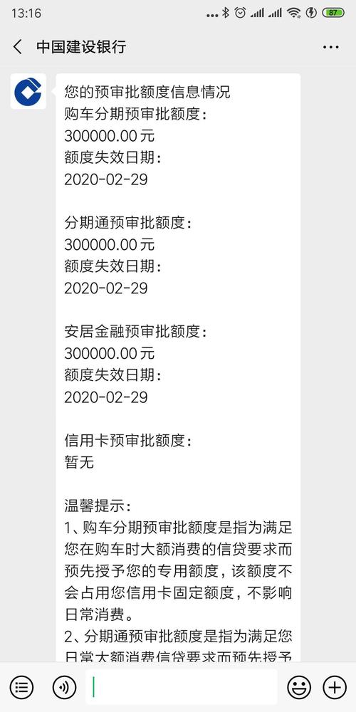 怎么查自己信用卡有效期