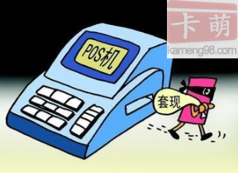 怎么用两张信用卡互还