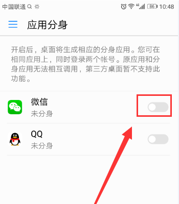 怎么申请微信收款码(个人怎么申请微信收款码)