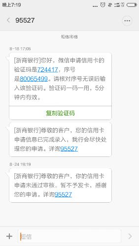 怎么申请商家收款二维码(农行怎么申请商家收款二维码)