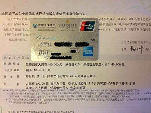 怎么申请信用卡