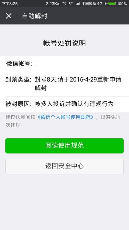 怎么申请聚合收款二维码(工商怎么申请聚合收款二维码)