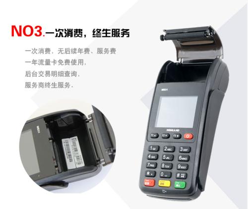 新大陆公司怎么样(新大陆金融怎么样)