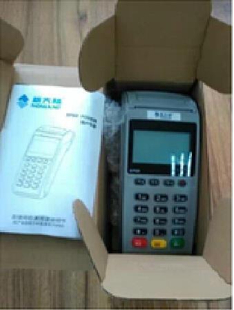 新大陆pos机投诉电话
