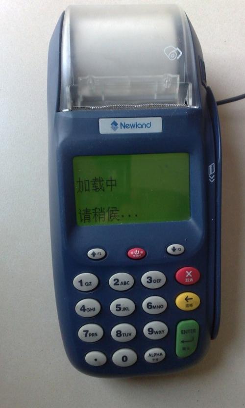 新大陆pos机是正规的吗(福建新大陆pos机正规吗)