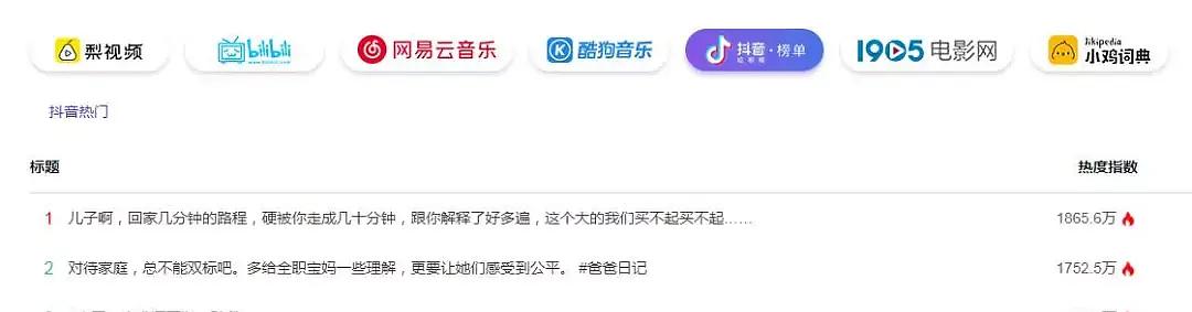 新大陆是什么意思