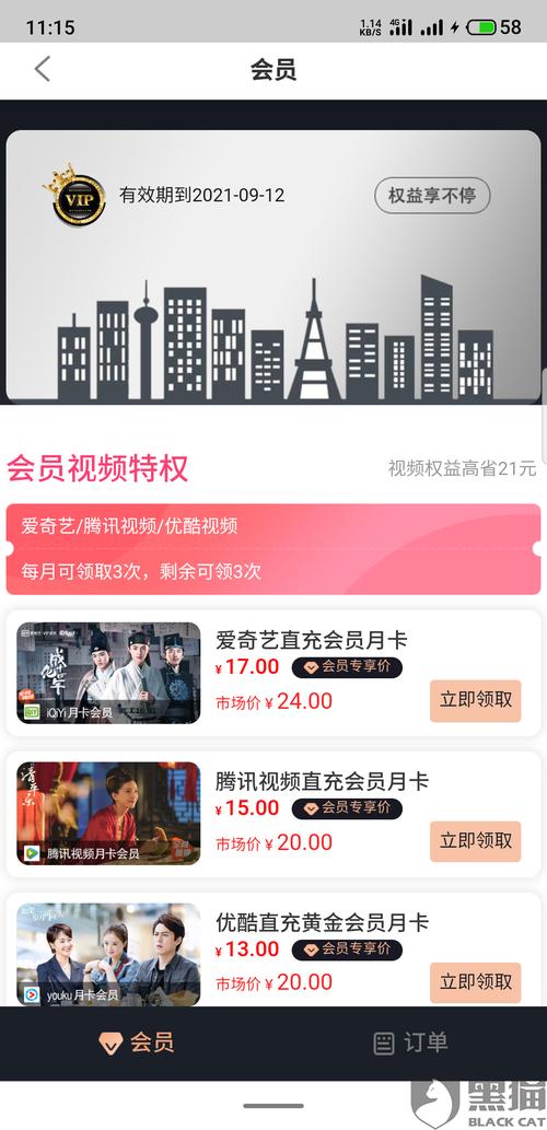 新生支付是什么情况