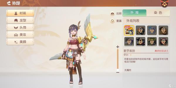 新大陆是什么意思(网络语发现新大陆是什么意思)