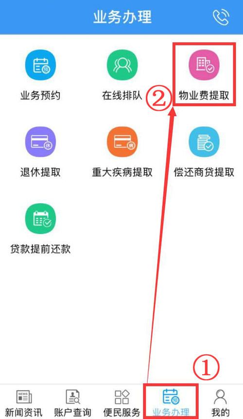 昆明住房公积金个人怎么提取