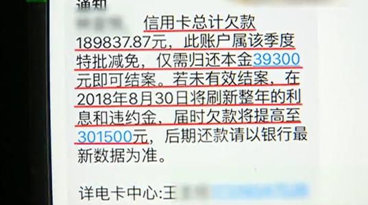 欠信用卡5万5年没还了(信用卡5年没还)