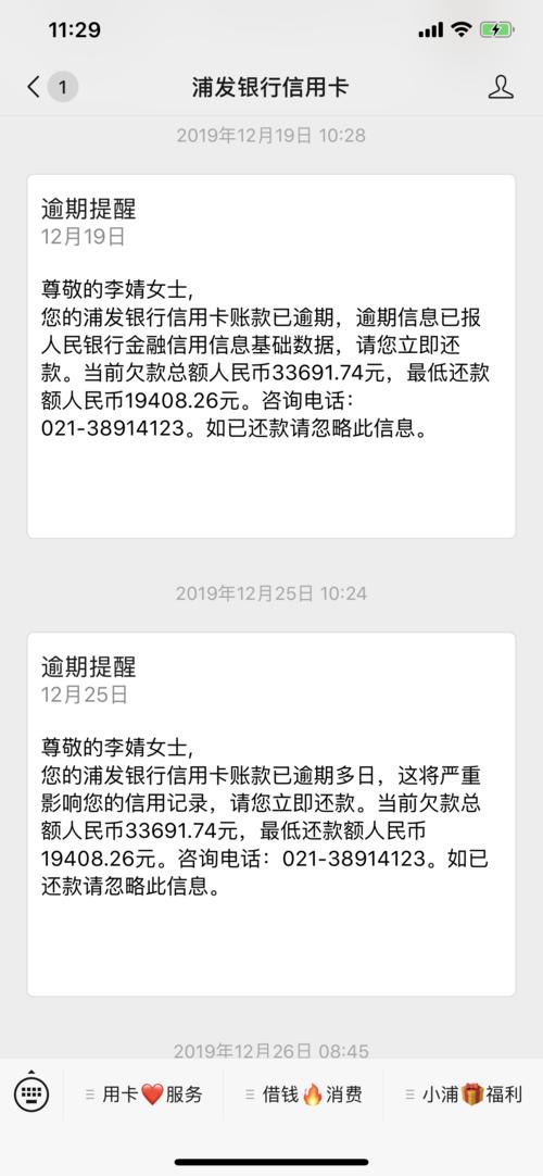 欠信用卡几百万人都坐牢了吗(欠信用卡几百万会坐牢吗)