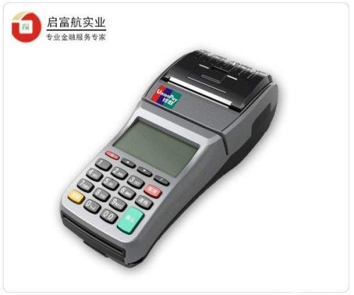 银联手机pos下载