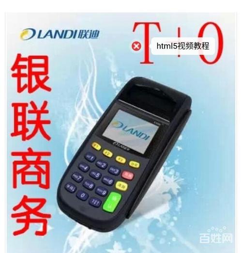 银联手机刷卡器(银联境外刷卡手续费)