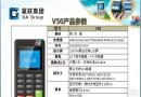 银联手机pos软件下载