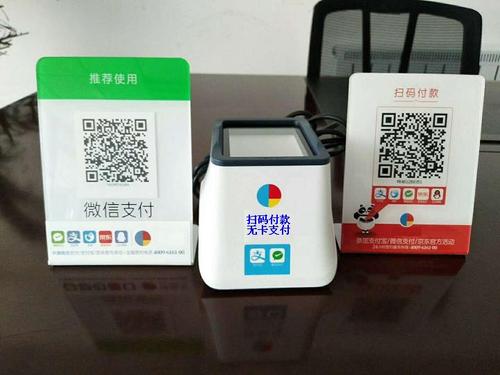 银联支付pos机办理