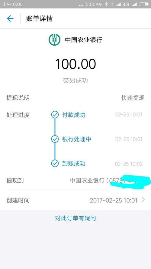 银行pos机怎么使用(银行怎么查询pos机)