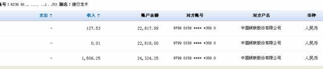 银行pos机费率(吉林银行pos机费率)