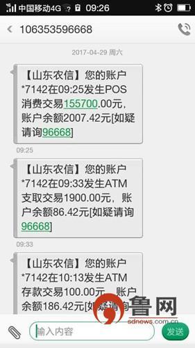 银行卡刷卡刷哪面(银行卡刷卡一次性可以刷多少)