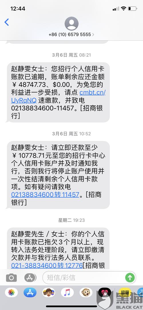 银行信用卡逾期被起诉怎么办