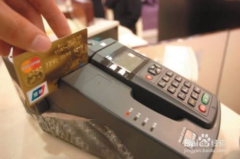银行卡刷卡怎么操作(银行卡怎么操作算是刷卡或提现)