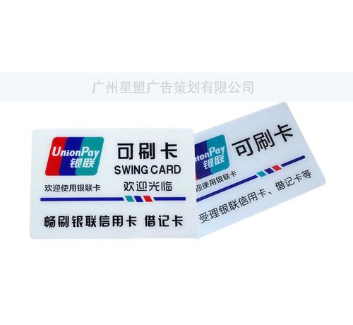 银行卡刷卡怎么操作(银行卡怎么操作算是刷卡或提现)