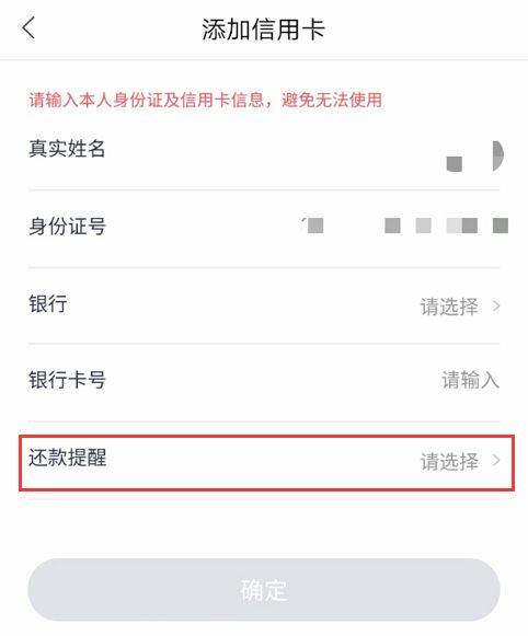 银行卡刷卡方向图片(银行卡刷卡小票图片)