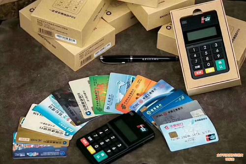 银行办理的pos机(银行办理的pos机费率是多少)