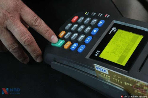 银行卡无缘无故被pos支出钱(银行卡无缘无故支出钱是怎么回事)